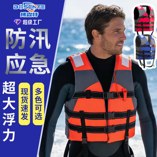 扬州救生衣