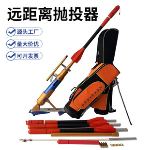 扬州抛投器